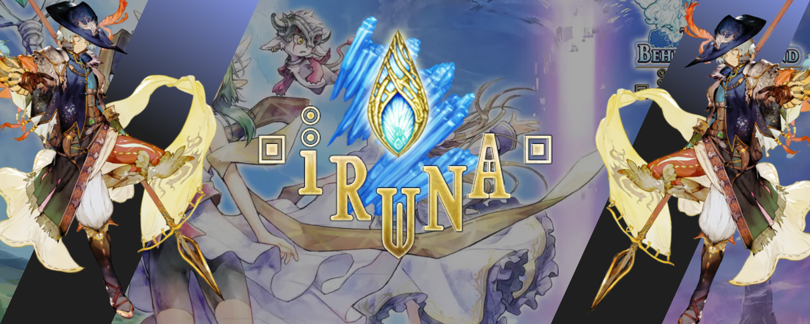 Iruna Online Version Premium